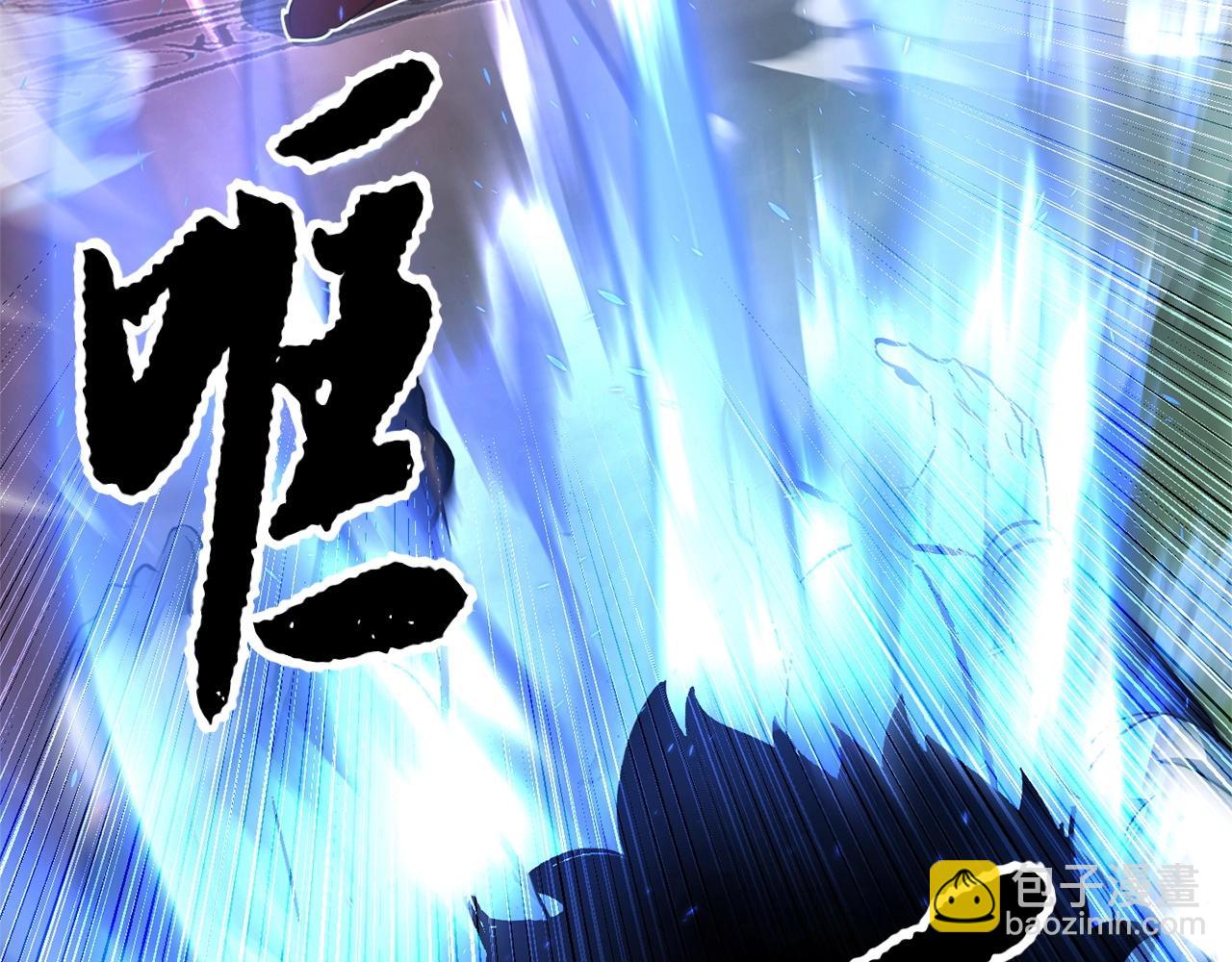 顛覆武林世界吧！天魔！ - 第42話 副本崩塌(1/6) - 3