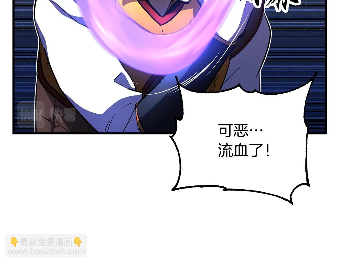 第44话 杀招(1/4)-第45话