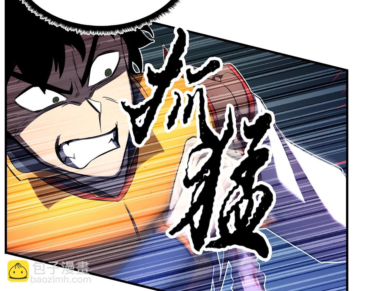 第44话 杀招(1/4)-第45话