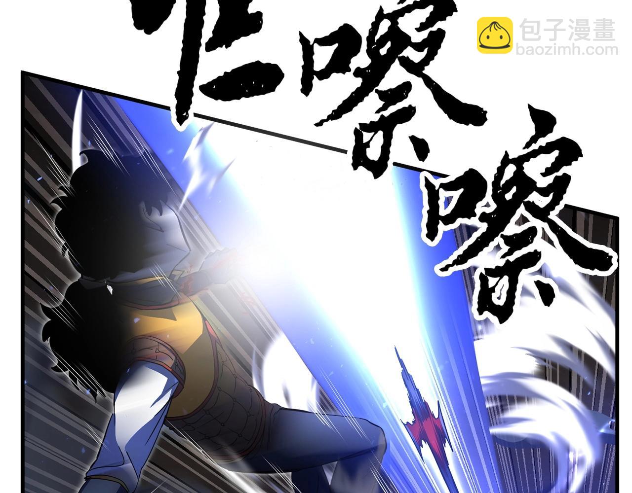 第44话 杀招(1/4)-第45话