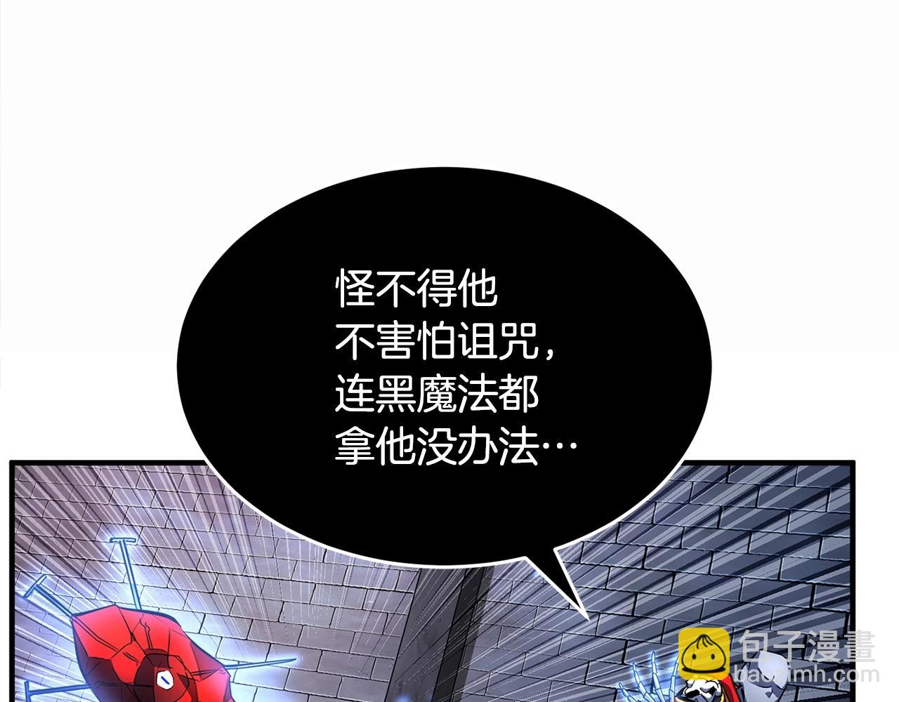 第46话 攻克地下城(1/5)-第47话