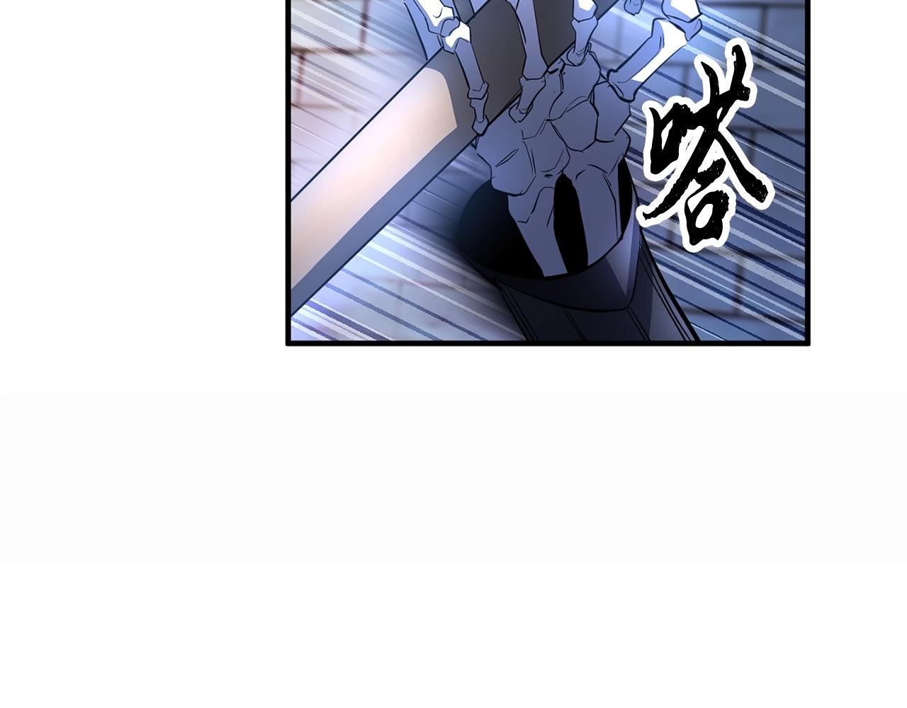 第46话 攻克地下城(1/5)-第47话