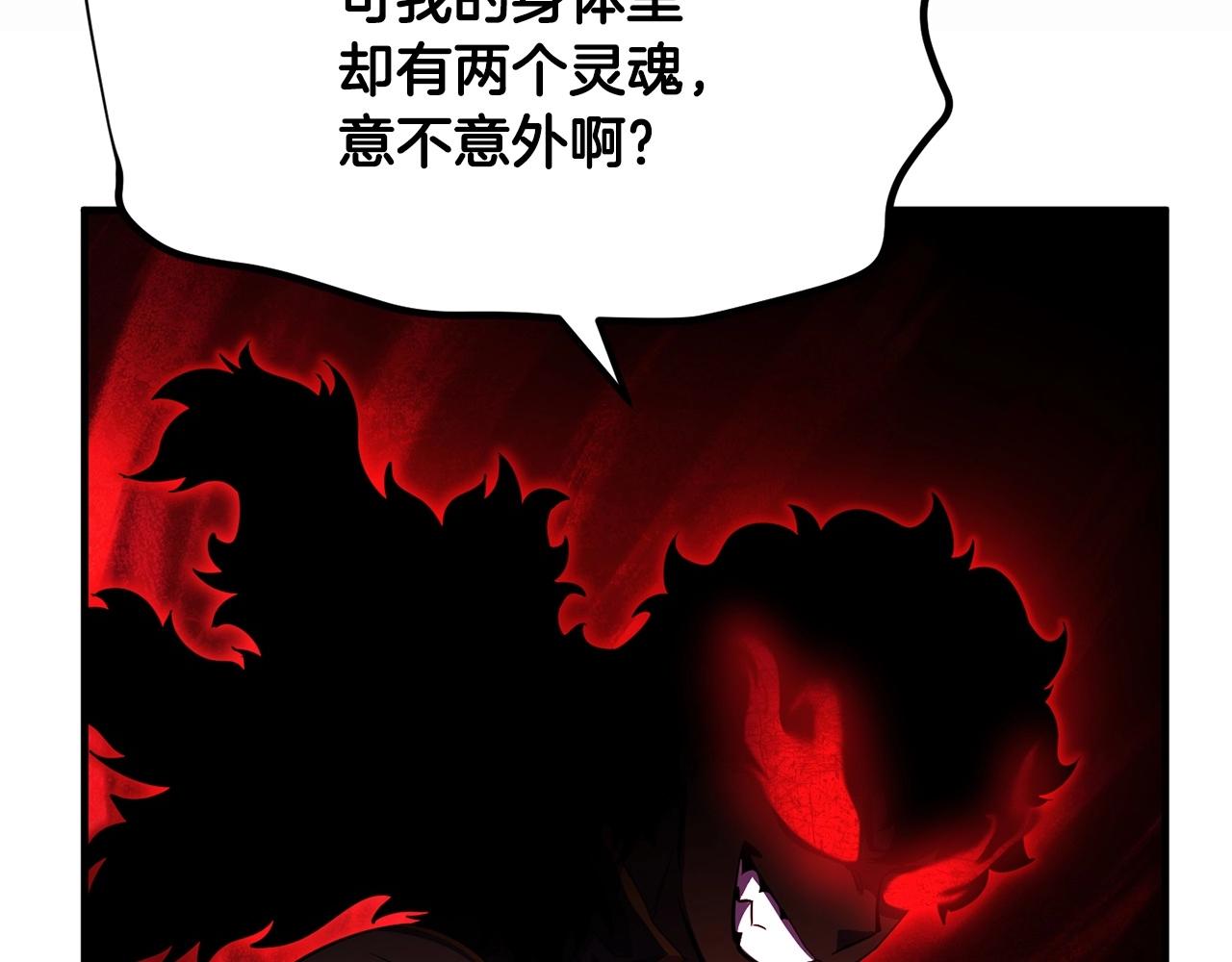 第46话 攻克地下城(1/5)-第47话