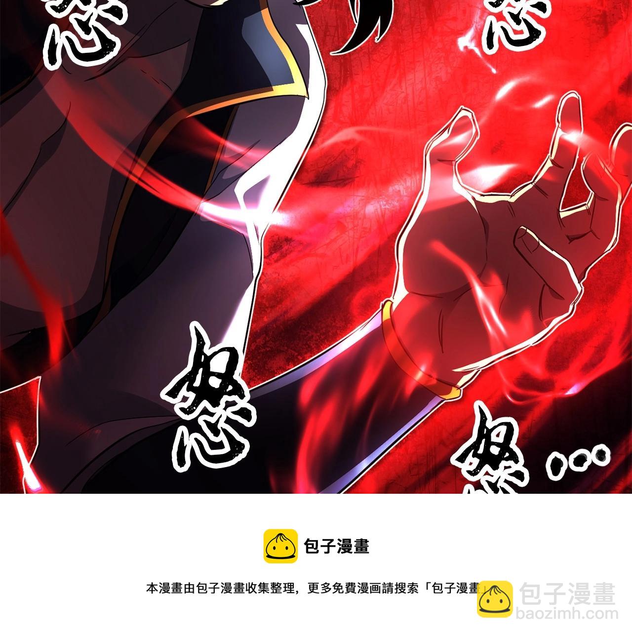 第46话 攻克地下城(1/5)-第47话