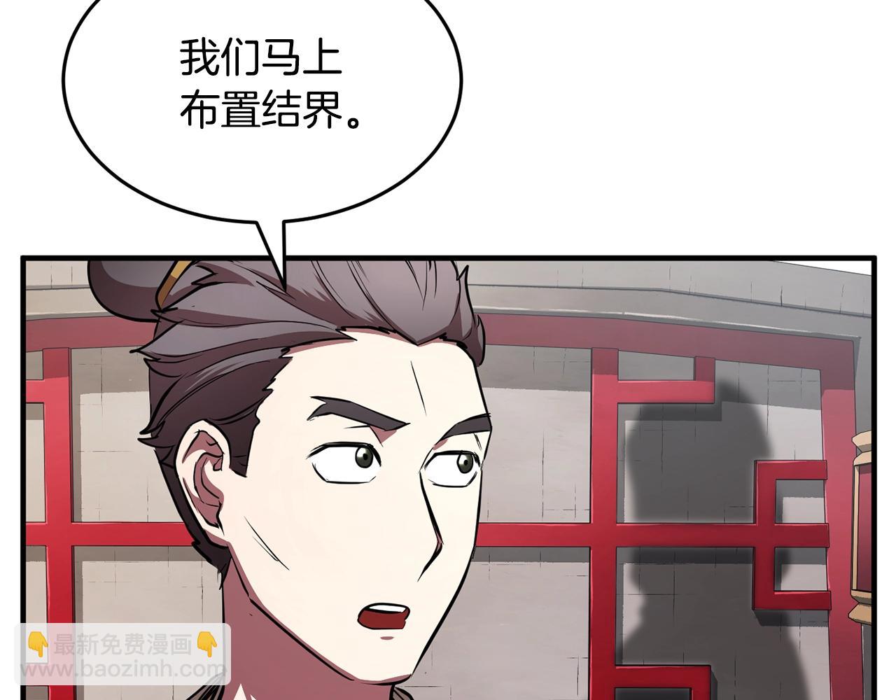 第48话 魔晶之石(1/4)-第49话