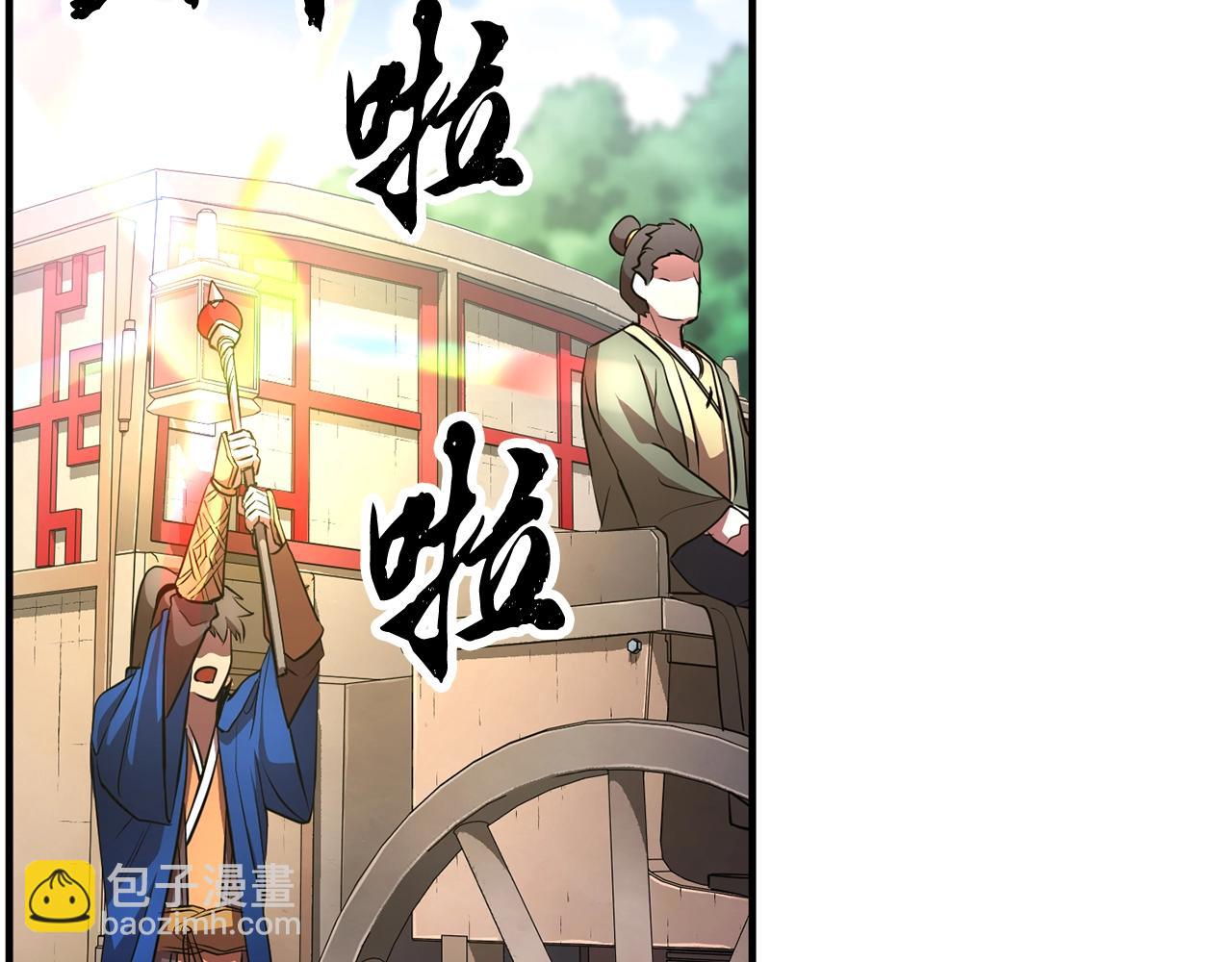 第48话 魔晶之石(1/4)-第49话