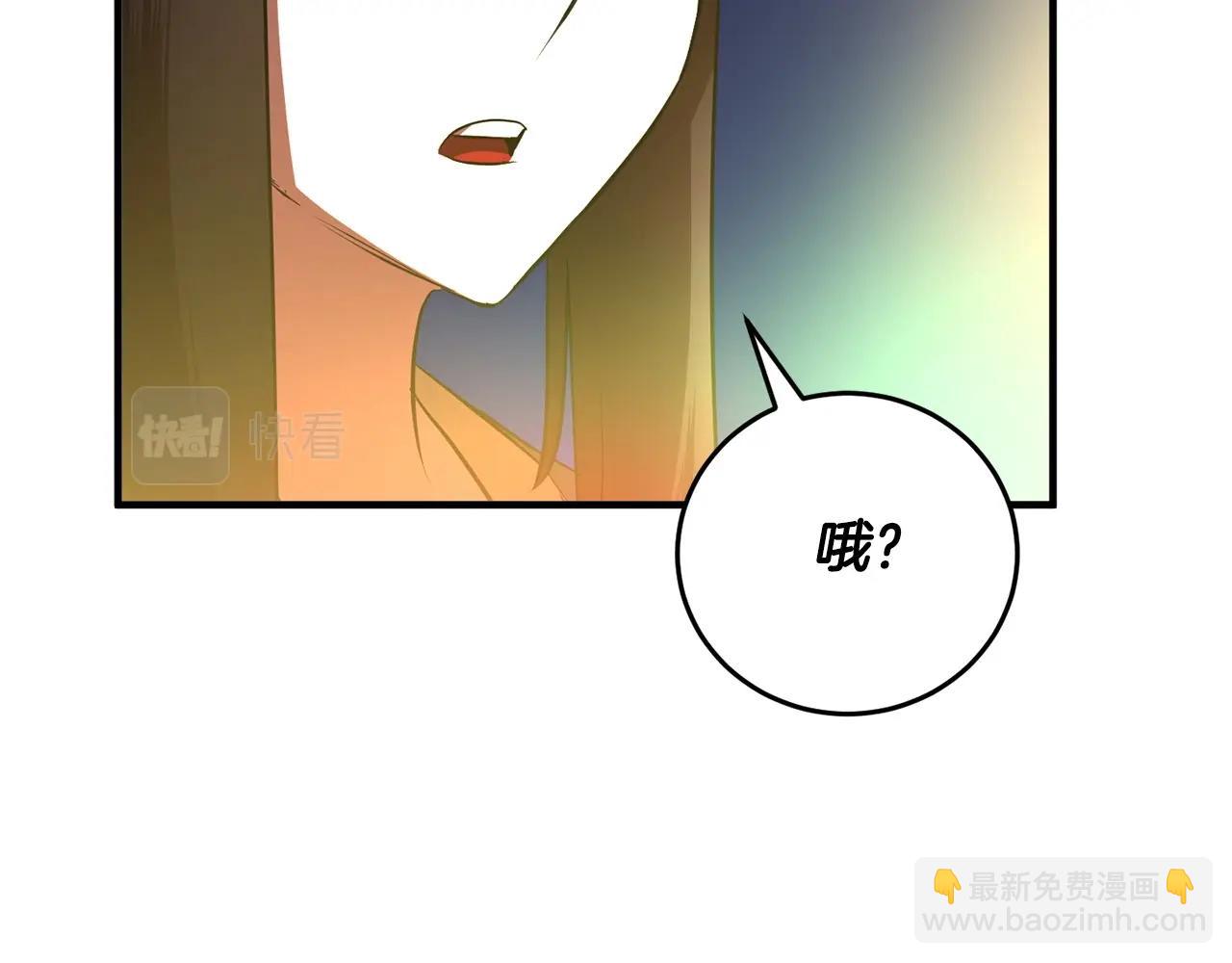 第52话 全属性大魔王(1/4)-第53话