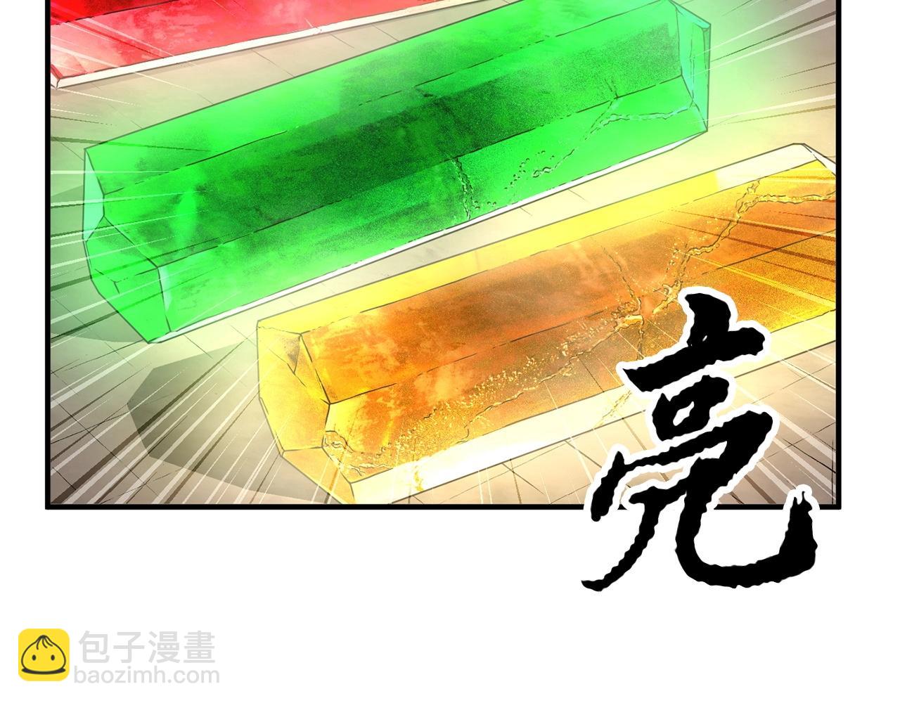 第52话 全属性大魔王(1/4)-第53话