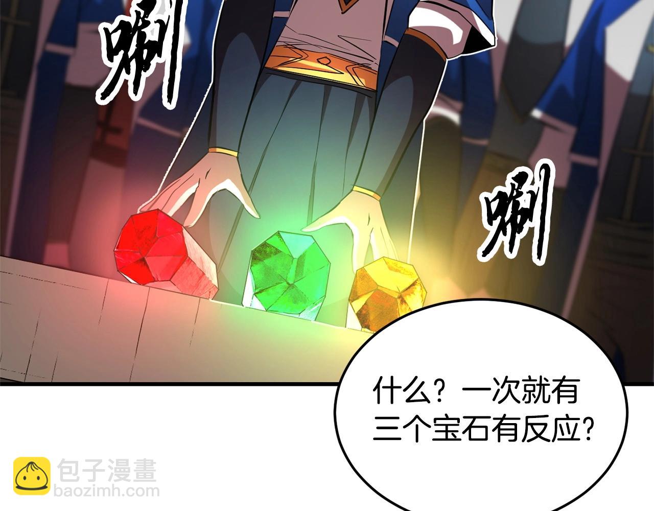 第52话 全属性大魔王(1/4)-第53话