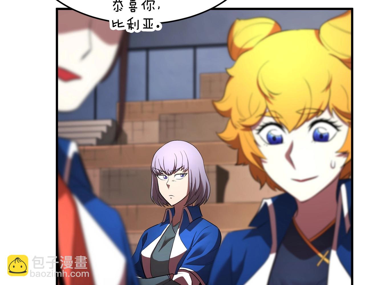 第52话 全属性大魔王(1/4)-第53话