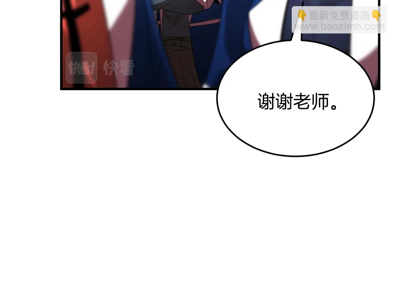 第52话 全属性大魔王(1/4)-第53话