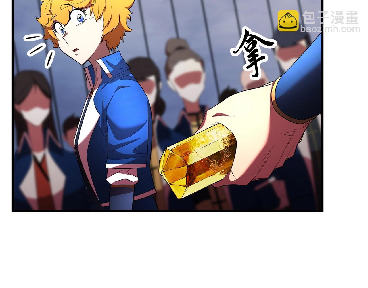 第52话 全属性大魔王(1/4)-第53话