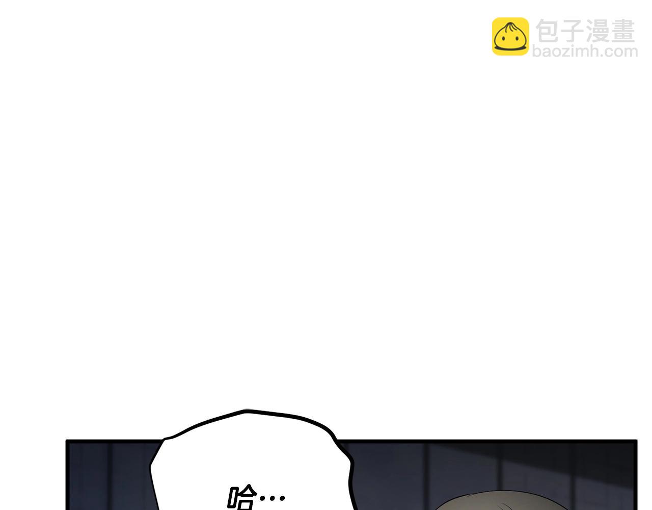 第52话 全属性大魔王(1/4)-第53话