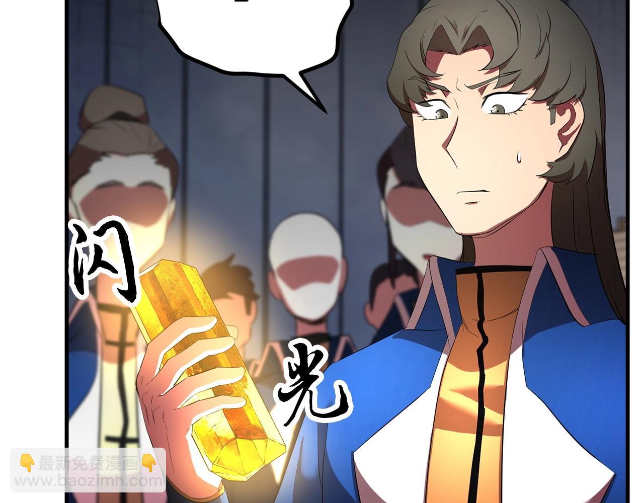 第52话 全属性大魔王(1/4)-第53话