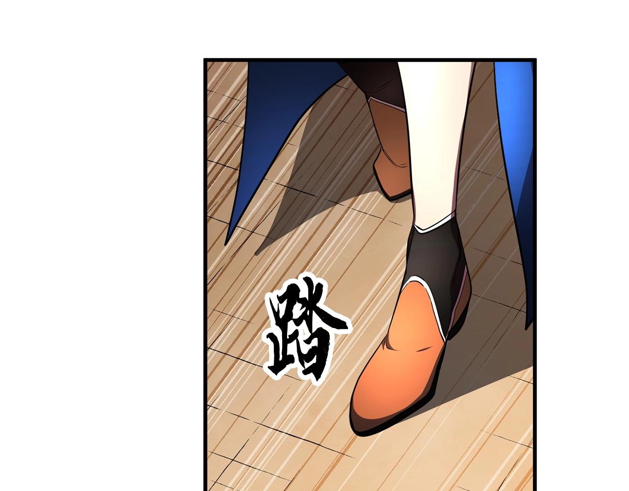 第52话 全属性大魔王(1/4)-第53话