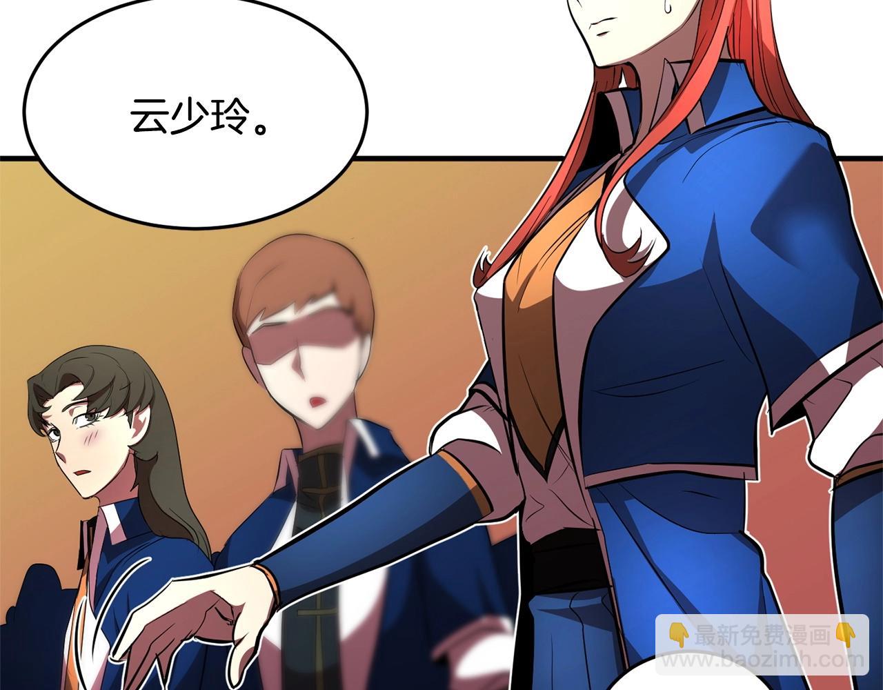 第52话 全属性大魔王(1/4)-第53话