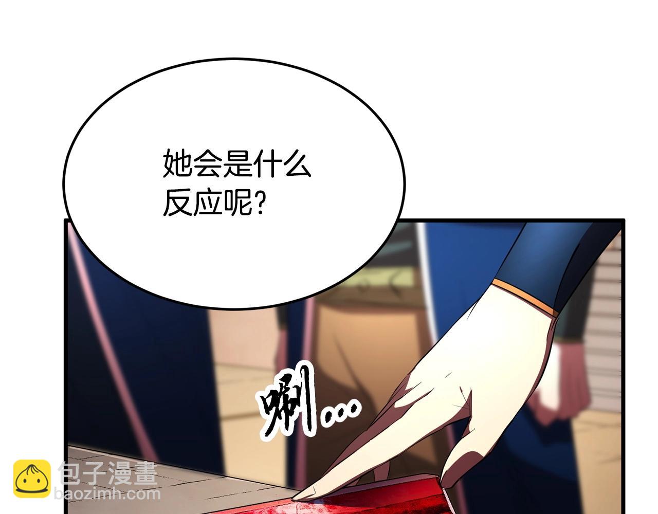 第52话 全属性大魔王(1/4)-第53话