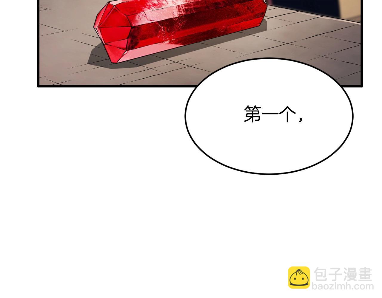 第52话 全属性大魔王(1/4)-第53话