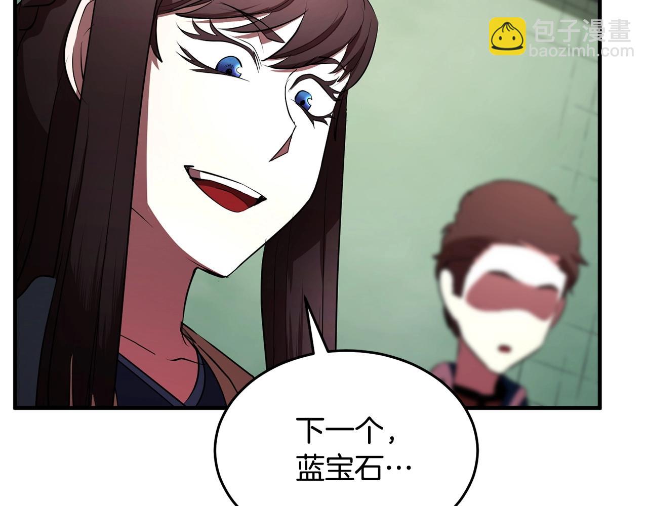 第52话 全属性大魔王(1/4)-第53话