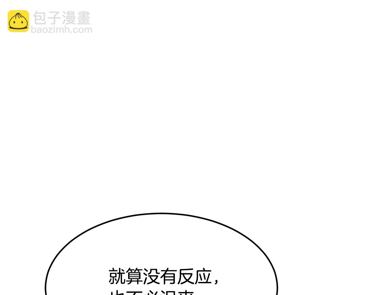 第52话 全属性大魔王(1/4)-第53话