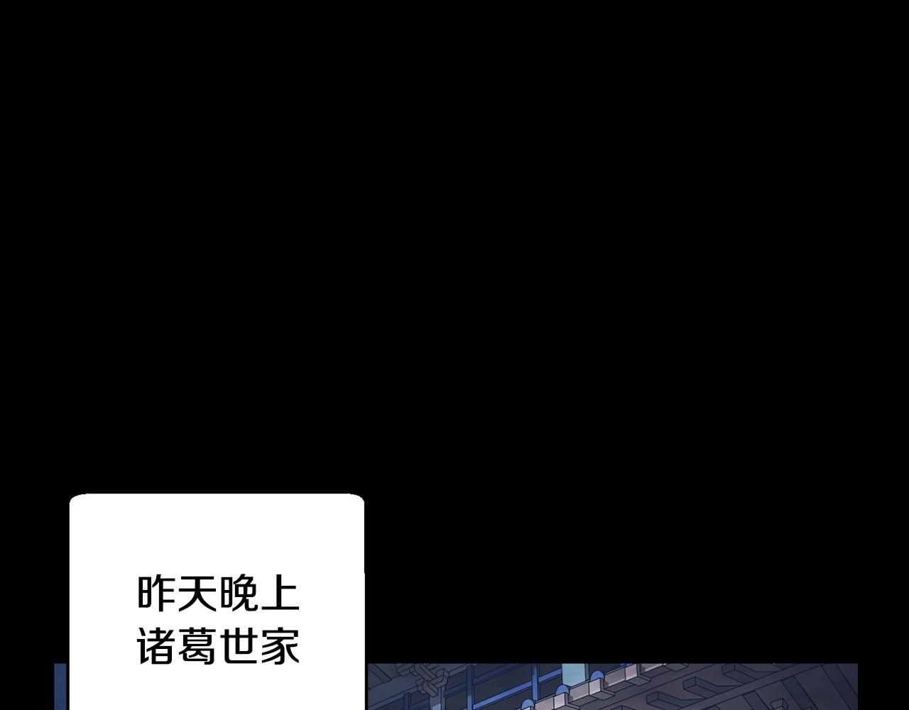 第54话 曾祖母(1/4)-第55话