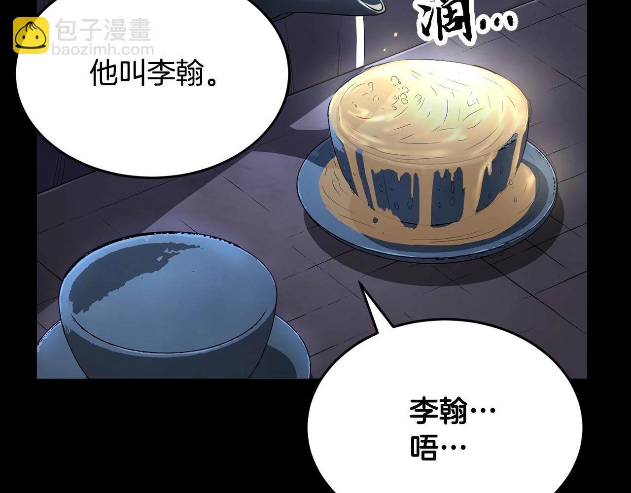 第54话 曾祖母(1/4)-第55话