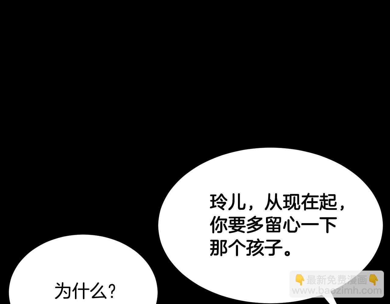 第54话 曾祖母(1/4)-第55话