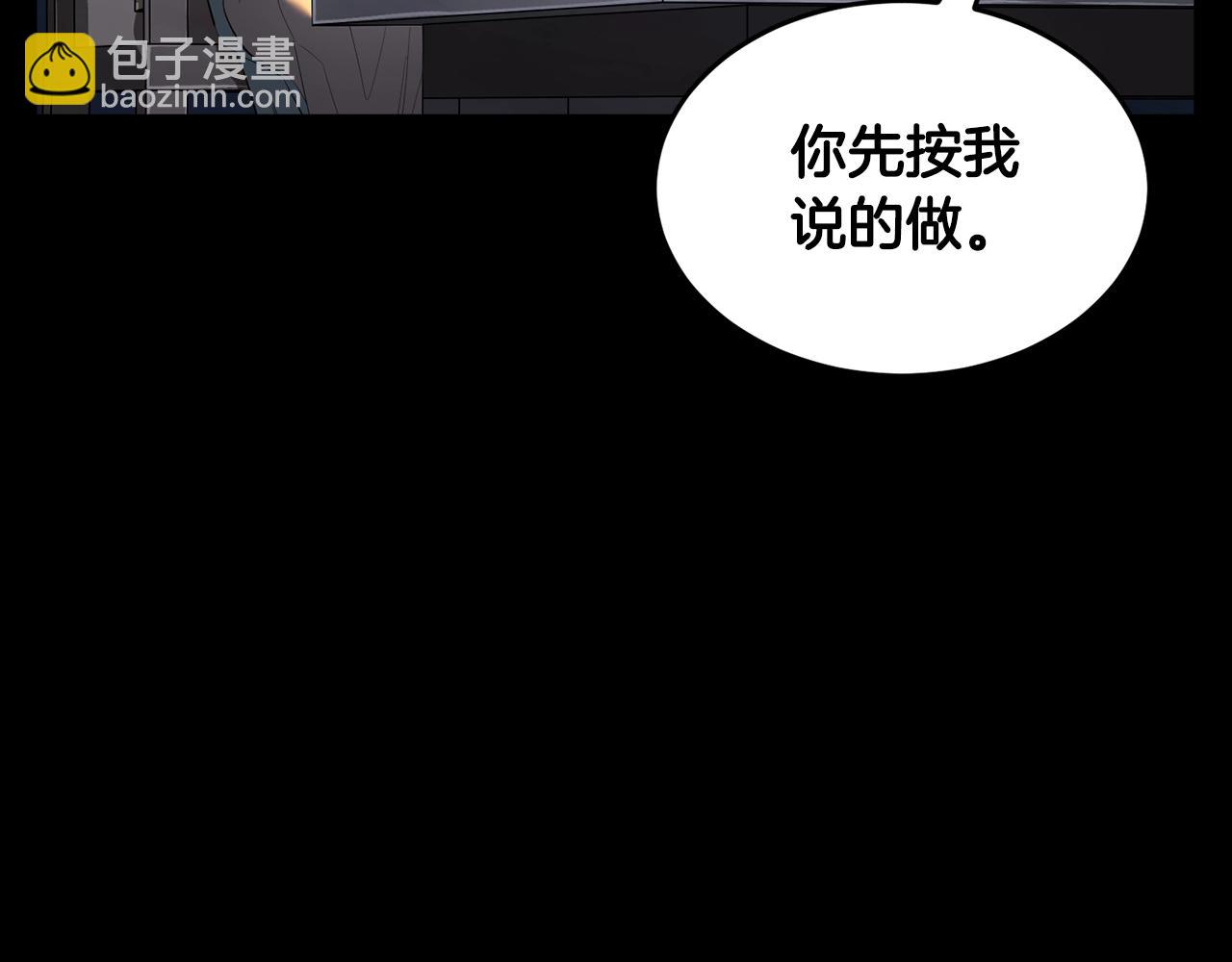 第54话 曾祖母(1/4)-第55话