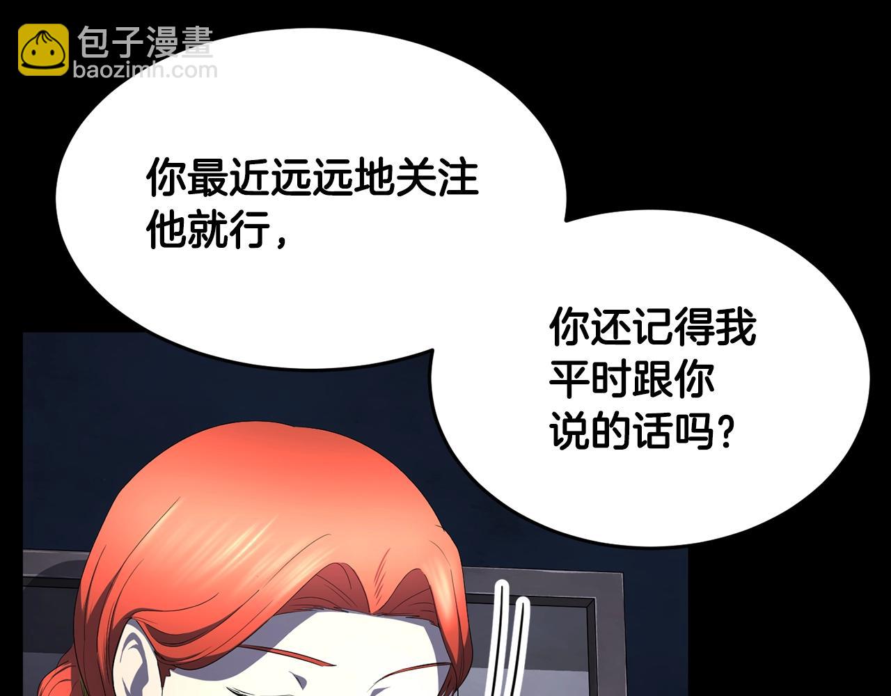 第54话 曾祖母(1/4)-第55话