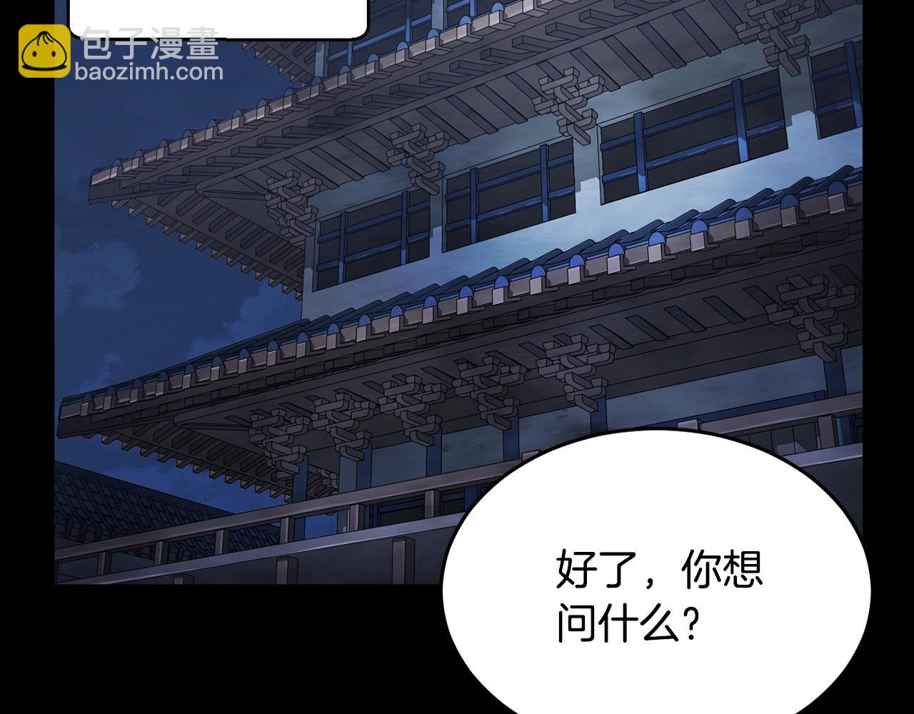 第54话 曾祖母(1/4)-第55话