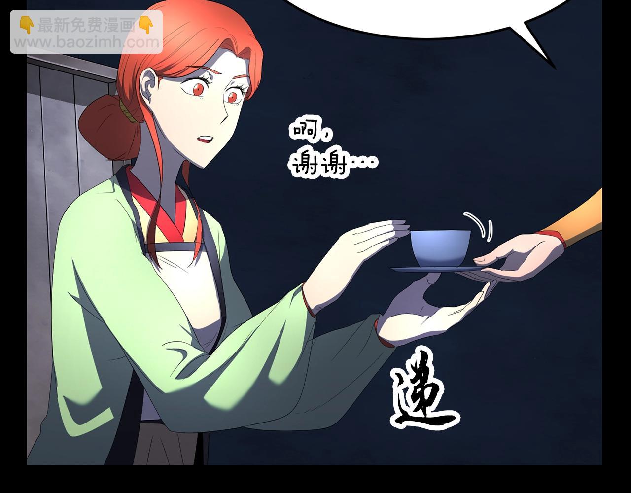 第54话 曾祖母(1/4)-第55话