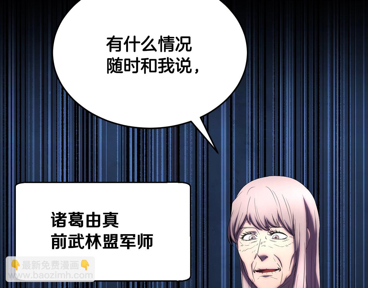 第54话 曾祖母(1/4)-第55话