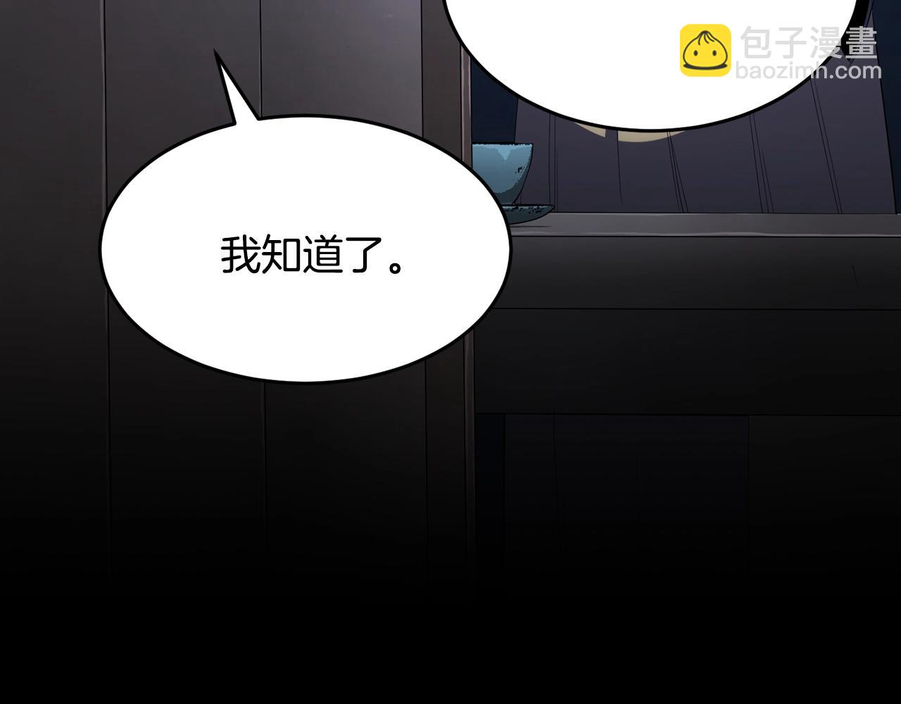 第54话 曾祖母(1/4)-第55话