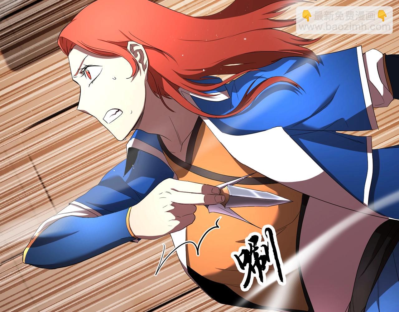 第54话 曾祖母(1/4)-第55话