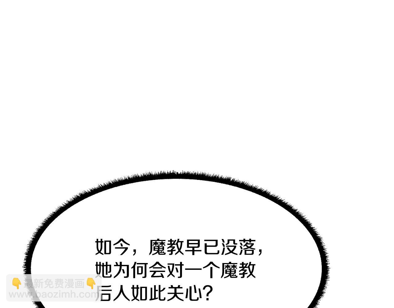 第54话 曾祖母(1/4)-第55话