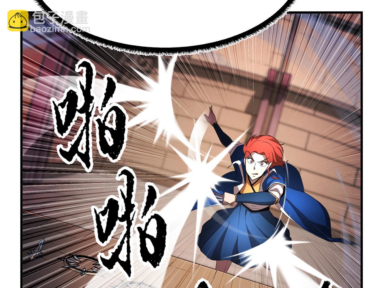 第54话 曾祖母(1/4)-第55话