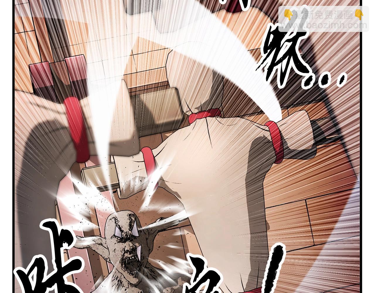 第54话 曾祖母(1/4)-第55话