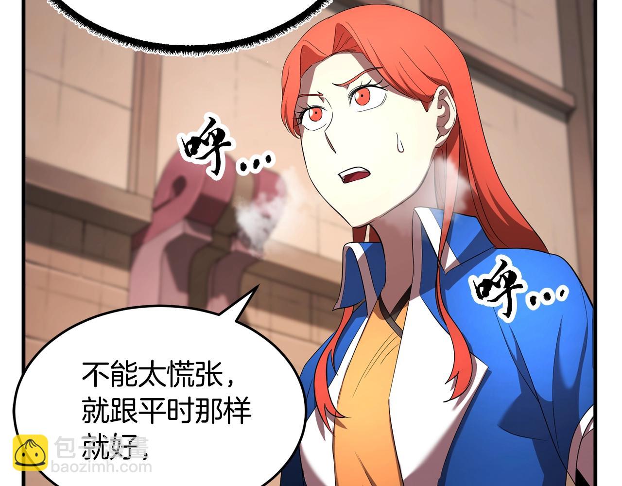 第54话 曾祖母(1/4)-第55话