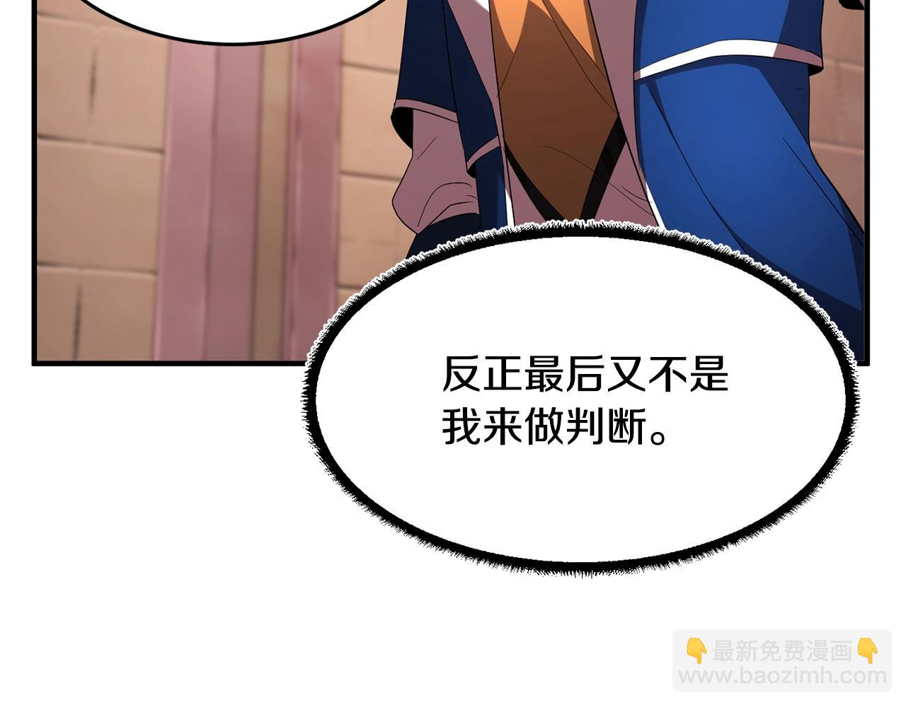 第54话 曾祖母(1/4)-第55话