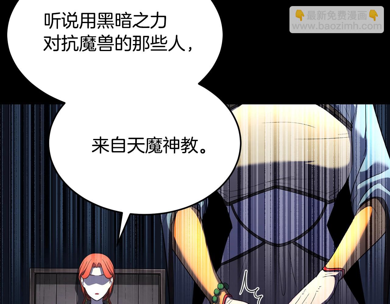 第54话 曾祖母(1/4)-第55话