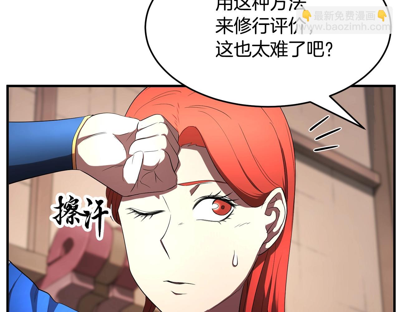 第54话 曾祖母(1/4)-第55话