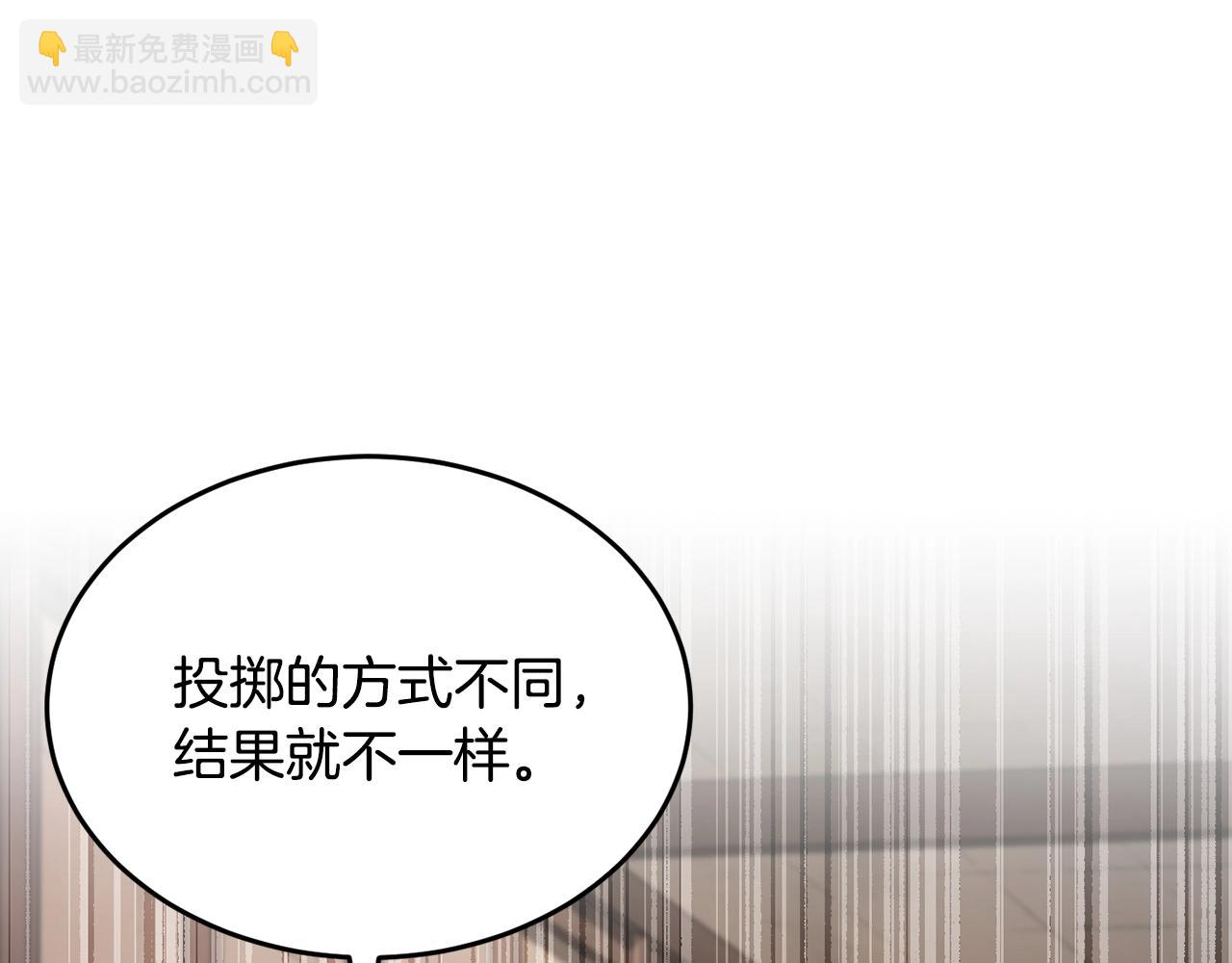 第54话 曾祖母(1/4)-第55话