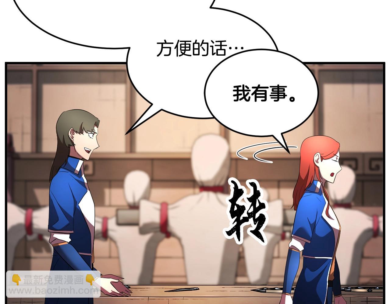 第54话 曾祖母(1/4)-第55话