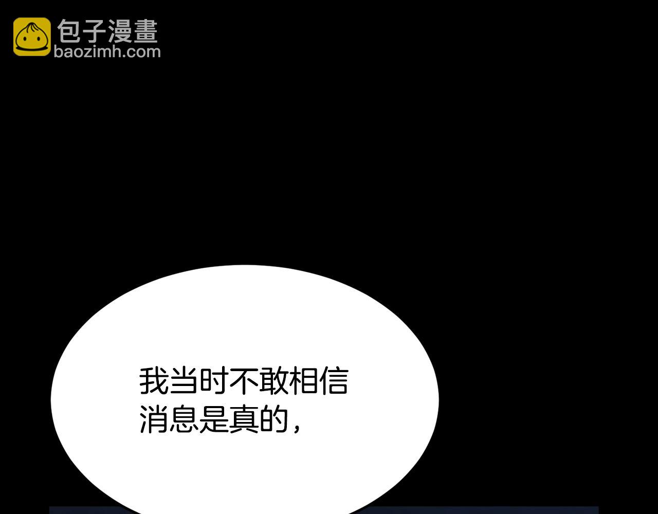 第54话 曾祖母(1/4)-第55话