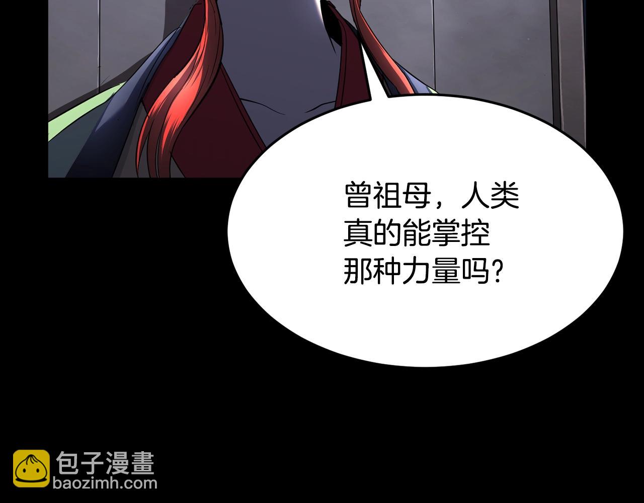 第54话 曾祖母(1/4)-第55话