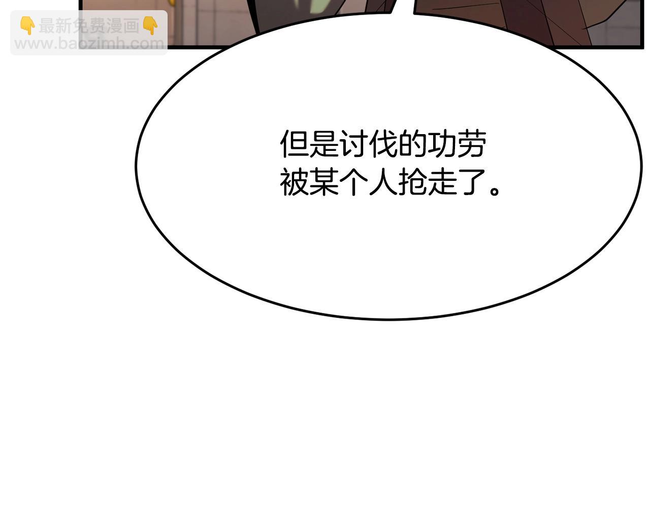 第56话 被注视的对决(1/4)-第57话