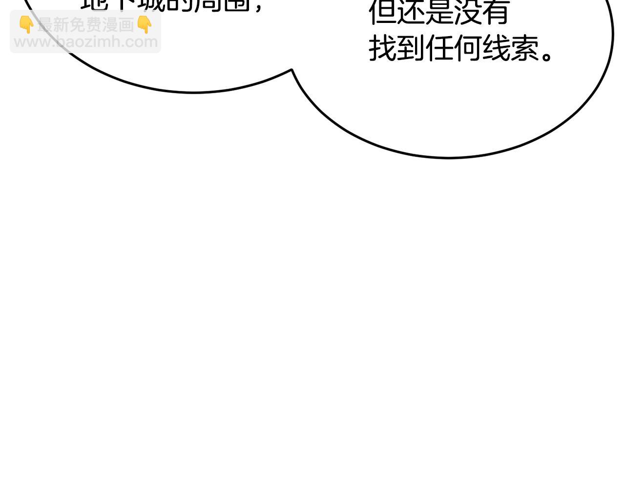 第56话 被注视的对决(1/4)-第57话