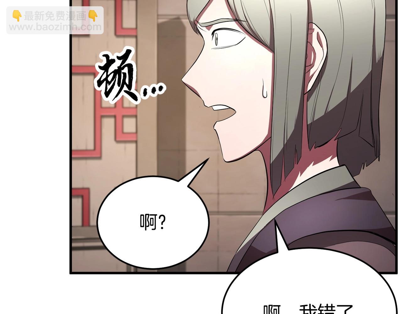 第56话 被注视的对决(1/4)-第57话