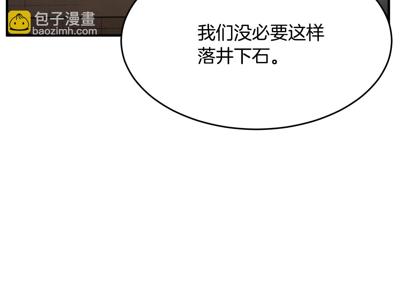 第56话 被注视的对决(1/4)-第57话