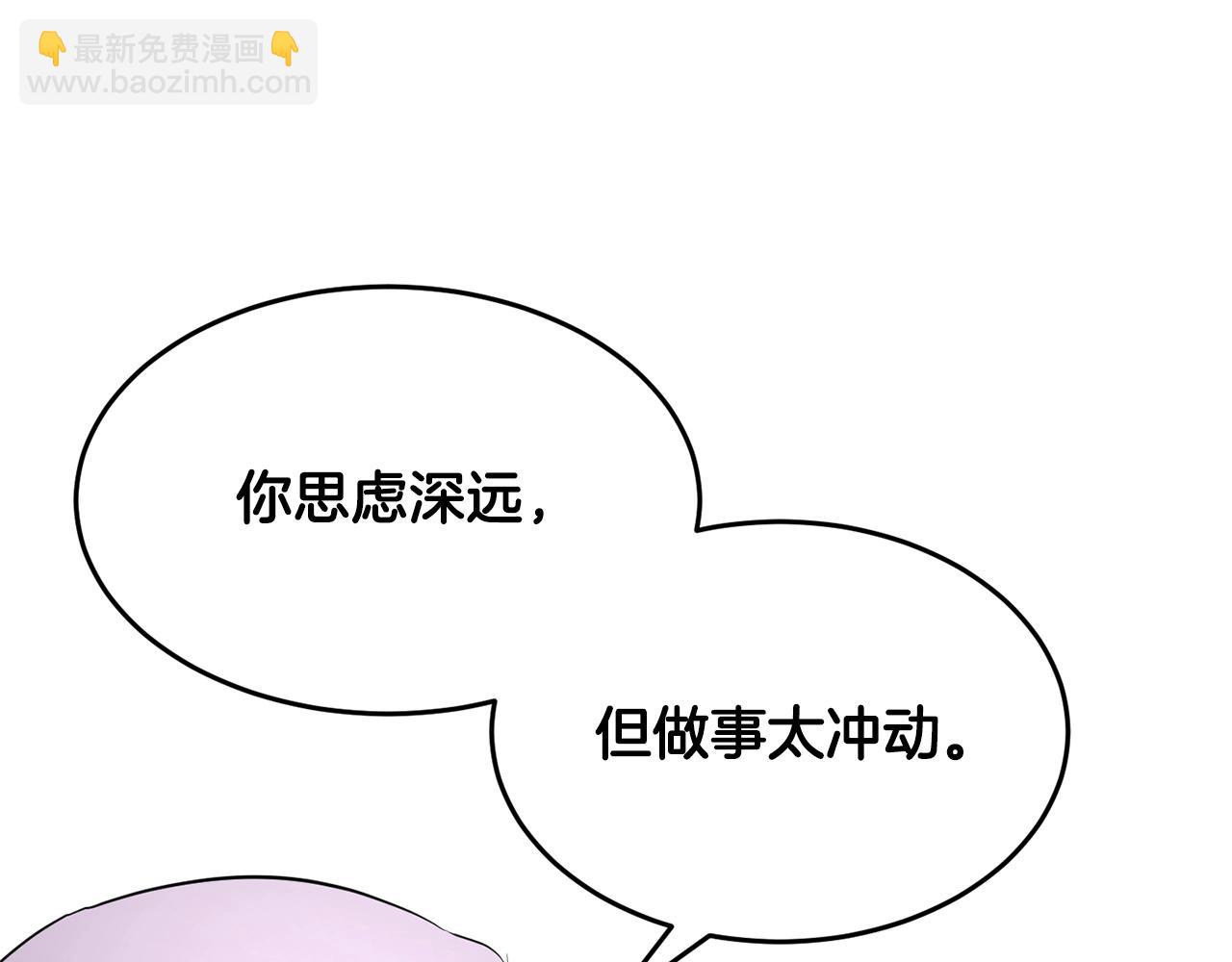 第56话 被注视的对决(1/4)-第57话